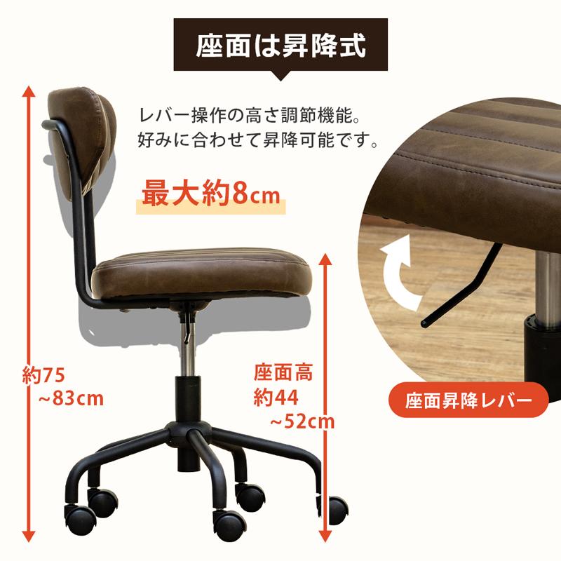デスクチェア(椅子) 昇降機能付き スチール/ソフトレザー/合皮 ブラウン Amazon.co.jp: 不二貿易 デスクチェア オフィスチェア 幅60×奥行