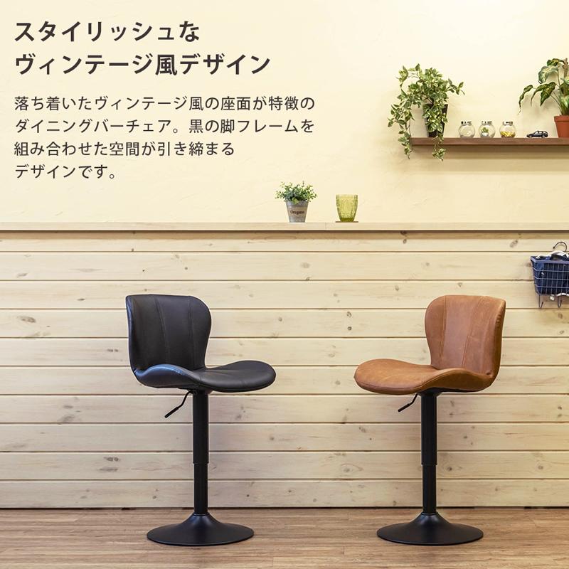 カウンターチェア 昇降式 ダイニングチェアとしても カフェ カウンターチェア 昇降式 ダイニングチェアとしても カフェ