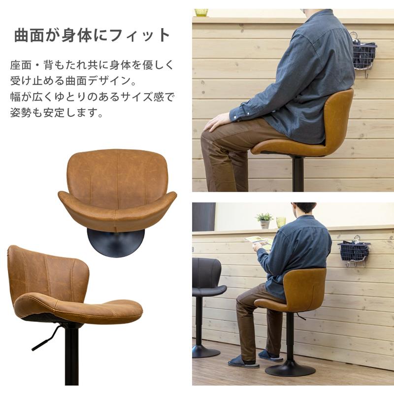 カウンターチェア 昇降式 ダイニングチェアとしても 座面43cm〜58cm 回転式｜adhoc-style｜09