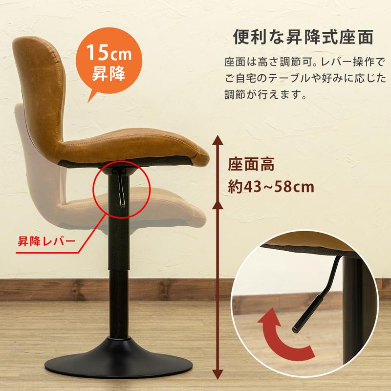 カウンターチェア 昇降式 ダイニングチェアとしても 座面43cm〜58cm 回転式｜adhoc-style｜12