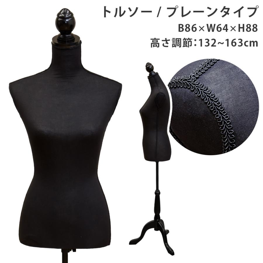 マネキン　トルソー　レディース　訳あり r0a002wd_samune.jpg