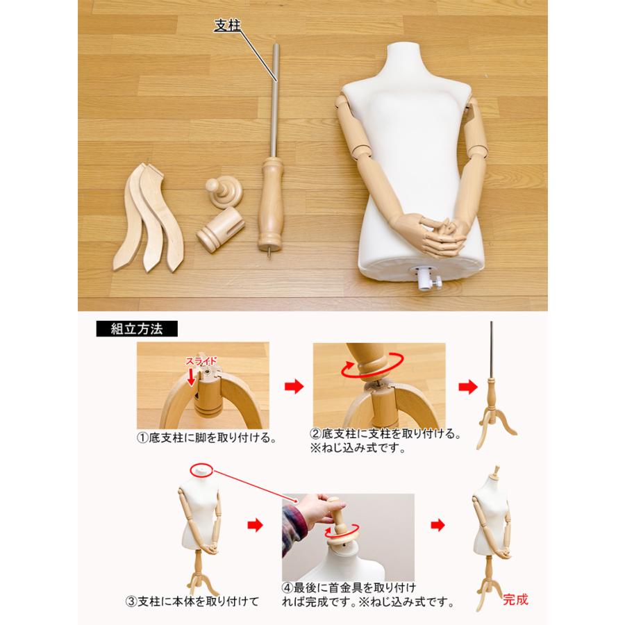 腕付きトルソー マネキン9号〜11号 女性 布張り CN-07 アーム付 腕付きトルソー マネキン9号〜11号 女性 布張り CN-07 アーム付