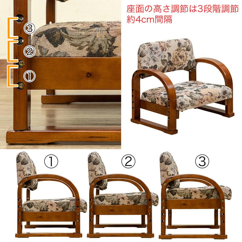 激安単価で 高座椅子 コンパクト 肘掛付きチェア CX-F01 高さ調節可能 お子様にも 布シート いす www.youme.jp 激安単価で 高座椅子 コンパクト 肘掛付きチェア CX-F01 高さ調節可能 お子様にも 布シート いす www.youme.jp