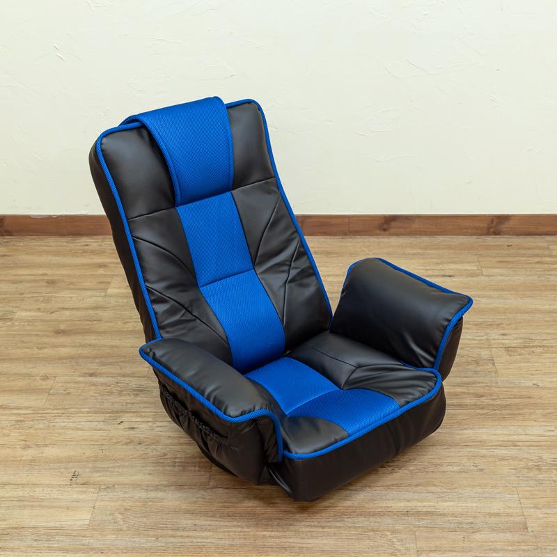 座椅子 肘掛付き 回転式 座いす 7段階リクライニング ハイバック 合皮