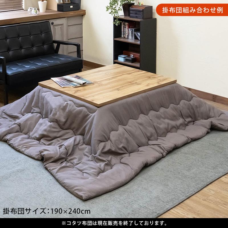 こたつテーブル 105cm×75cm おしゃれ コタツ 300W 大理石調 木目柄 無地｜adhoc-style｜11