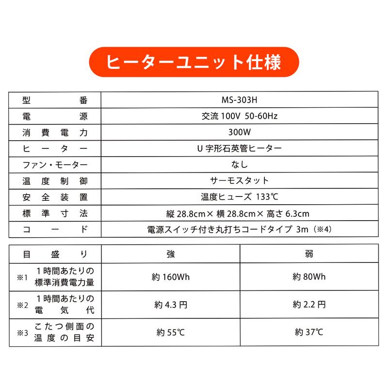 こたつテーブル 105cm×75cm おしゃれ コタツ 300W 大理石調 木目柄 無地 天板両面使い可能｜adhoc-style｜15