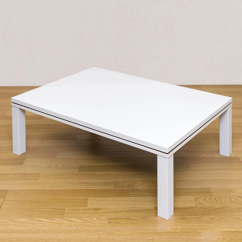 こたつ こたつテーブル 105cm×75cm おしゃれ コタツ 300W 無地 こたつ こたつテーブル 105cm×75cm おしゃれ コタツ 300W 無地