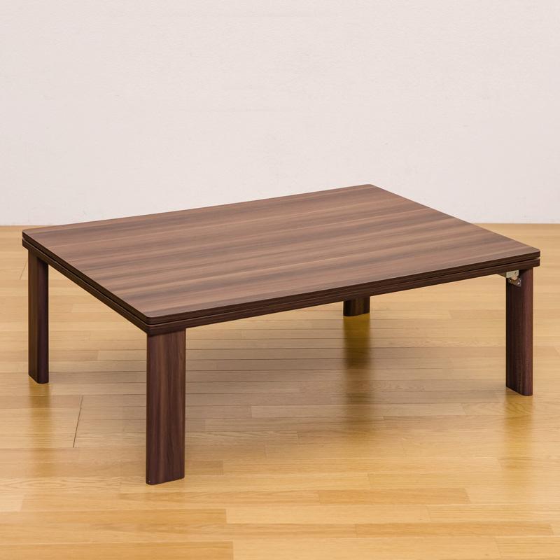 コタツテーブル フラットヒーター 薄型 dchf105（105cm幅） こたつテーブル 105cm幅 薄型 フラットヒーター 200W 折りたたみ式