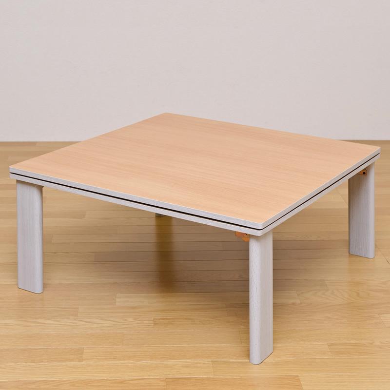 こたつテーブル 80cm 正方形 フラットヒーター 200W 折りたたみ式 省エネ｜adhoc-style｜20