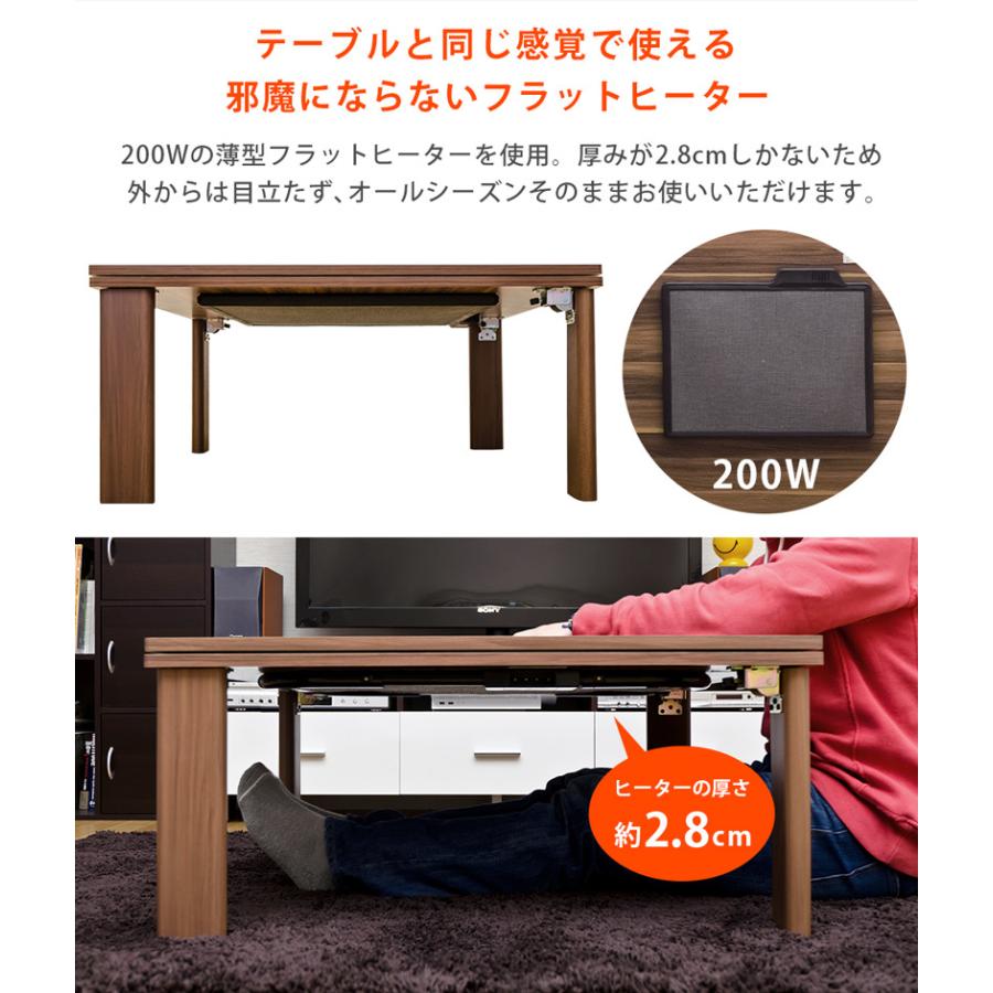 こたつテーブル 80cm 正方形 フラットヒーター 200W 折りたたみ式 省エネ｜adhoc-style｜09