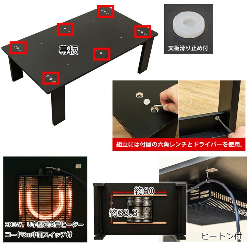 こたつ こたつテーブル 105cm×60cm 省エネ 300W 木目柄 大理石柄 おしゃれ｜adhoc-style｜08