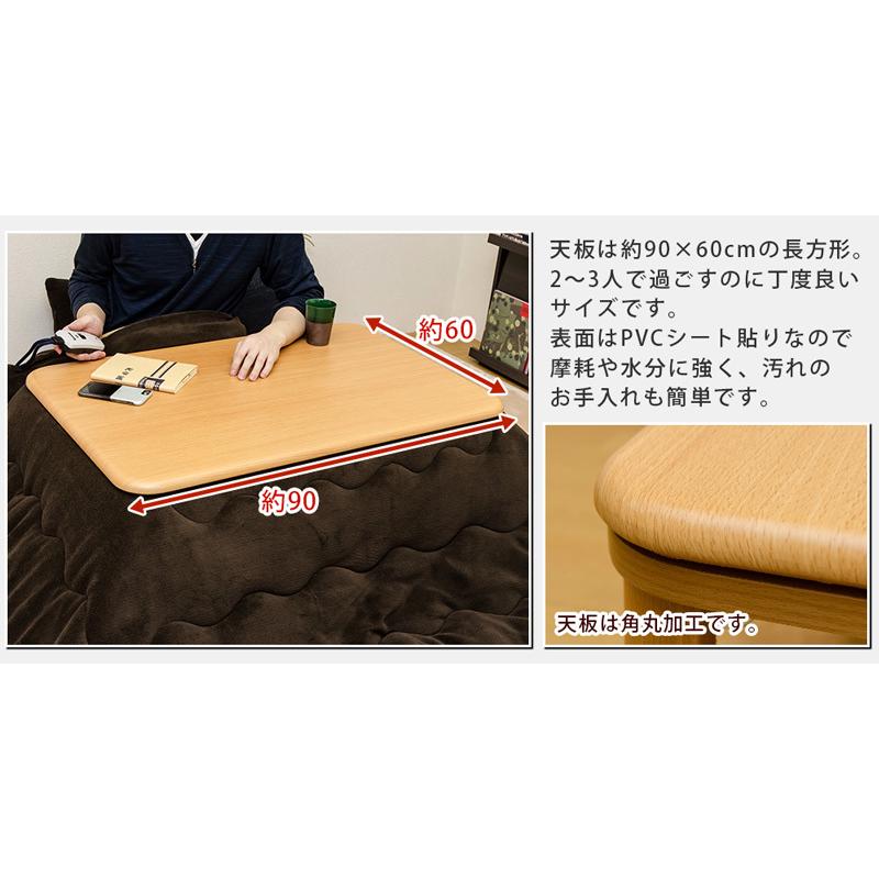 こたつ こたつテーブル 90cm×60cm フラットヒーター 200W 省エネ 折りたたみ式 コタツ 木目柄｜adhoc-style｜09