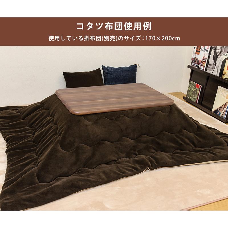 こたつテーブル 90cm×60cm フラットヒーター 200W 省エネ こたつテーブル 90cm×60cm フラットヒーター 200W 省エネ