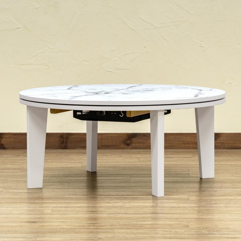 こたつ コタツ こたつテーブル 丸形 円形 80cm 丸テーブル こたつ コタツ こたつテーブル 丸形 円形 80cm 丸テーブル
