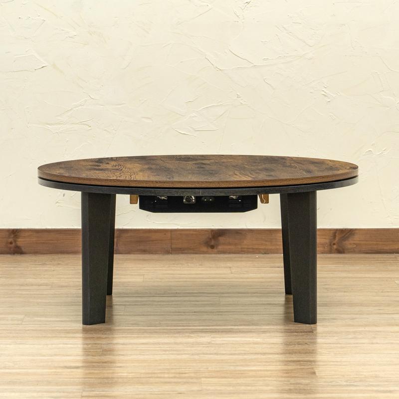 こたつ コタツ こたつテーブル 丸形 円形 80cm 丸テーブル こたつ コタツ こたつテーブル 丸形 円形 80cm 丸テーブル