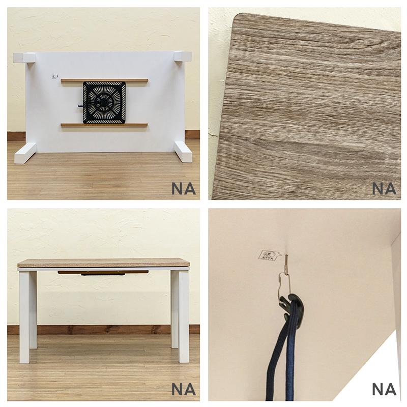 こたつ ダイニングテーブル 110cm×70cm ソファー対応 ハイタイプ 高さ