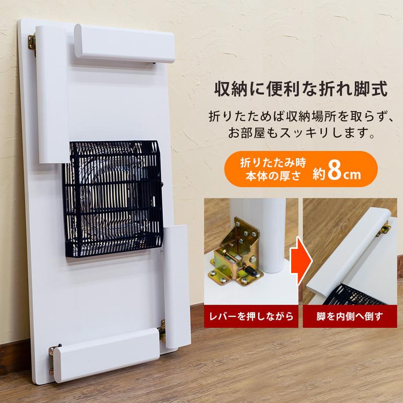 こたつ こたつテーブル 90×50cm 折りたたみ式 300W 木目柄 アンティーク風 長方形｜adhoc-style｜11