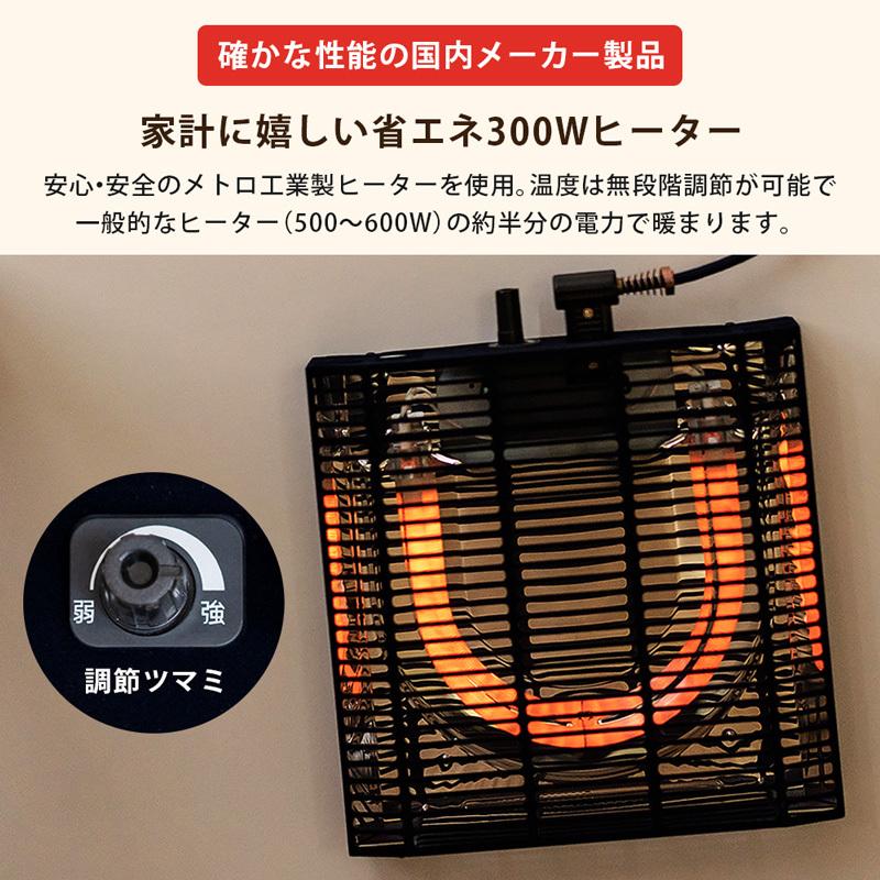 こたつ こたつテーブル 90×50cm 折りたたみ式 300W 木目柄 アンティーク風 長方形｜adhoc-style｜12