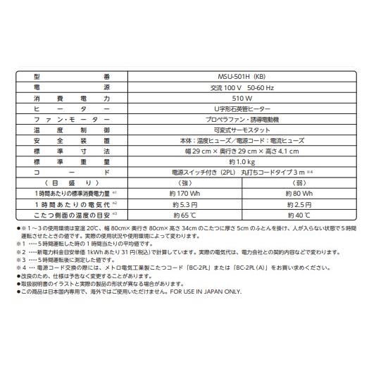 こたつ こたつテーブル 120cm 継ぎ脚式 2段階 座椅子が使える高 こたつ こたつテーブル 120cm 継ぎ脚式 2段階 座椅子が使える高