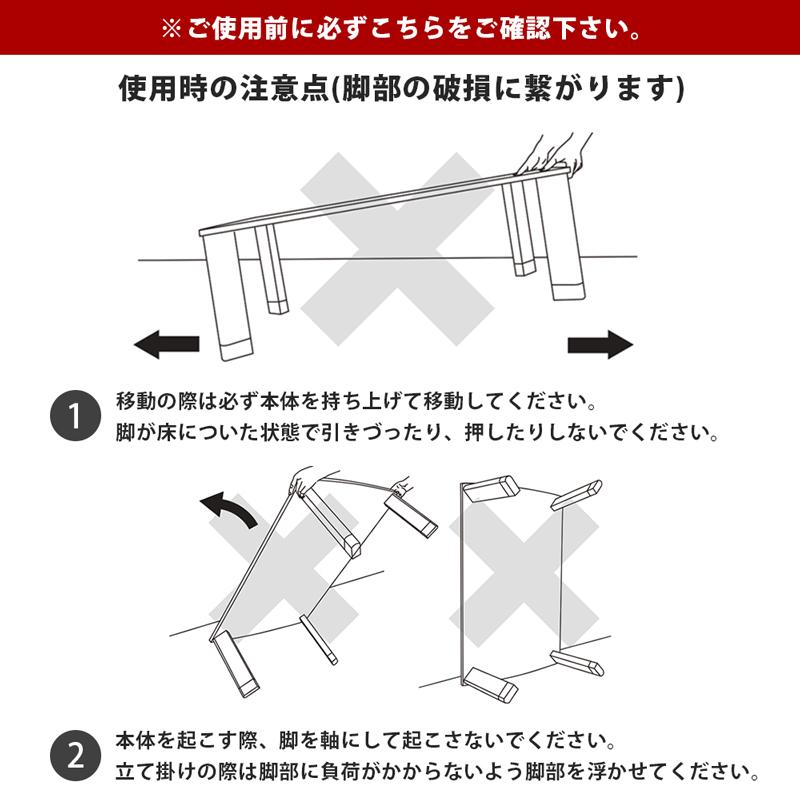 こたつ こたつテーブル 120cm 継ぎ脚式 2段階 座椅子が使える高さ と 