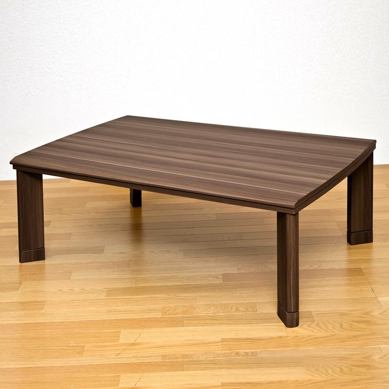 こたつテーブル 120cm×80cm 継脚 高さ2段階 510W 石英管ヒーター こたつテーブル 120cm×80cm 継脚 高さ2段階 510W 石英管ヒーター