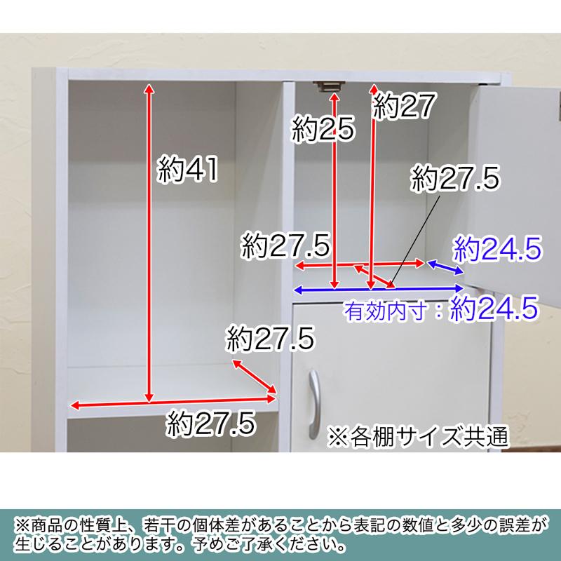 扉付きマルチラック 3段扉 2段棚 おしゃれ カラーボックス 扉 扉付きマルチラック 3段扉 2段棚 おしゃれ カラーボックス 扉