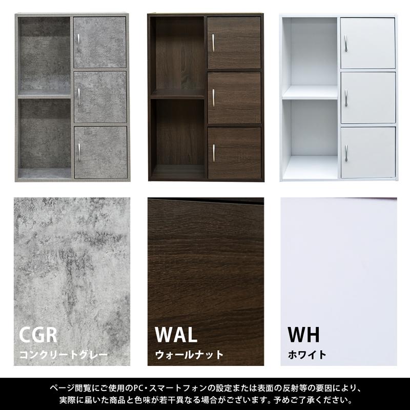 マルチラック扉付きWH【カタログ価格】12,800円(税抜) マルチラック扉付きWH【カタログ価格】12,(税抜) 棚・ラック