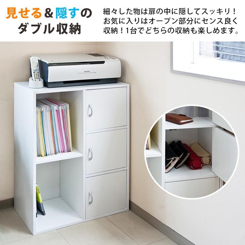マルチラック扉付きWH【カタログ価格】12,800円(税抜) 扉付きマルチラック 3段扉 2段棚 おしゃれ カラーボックス 扉