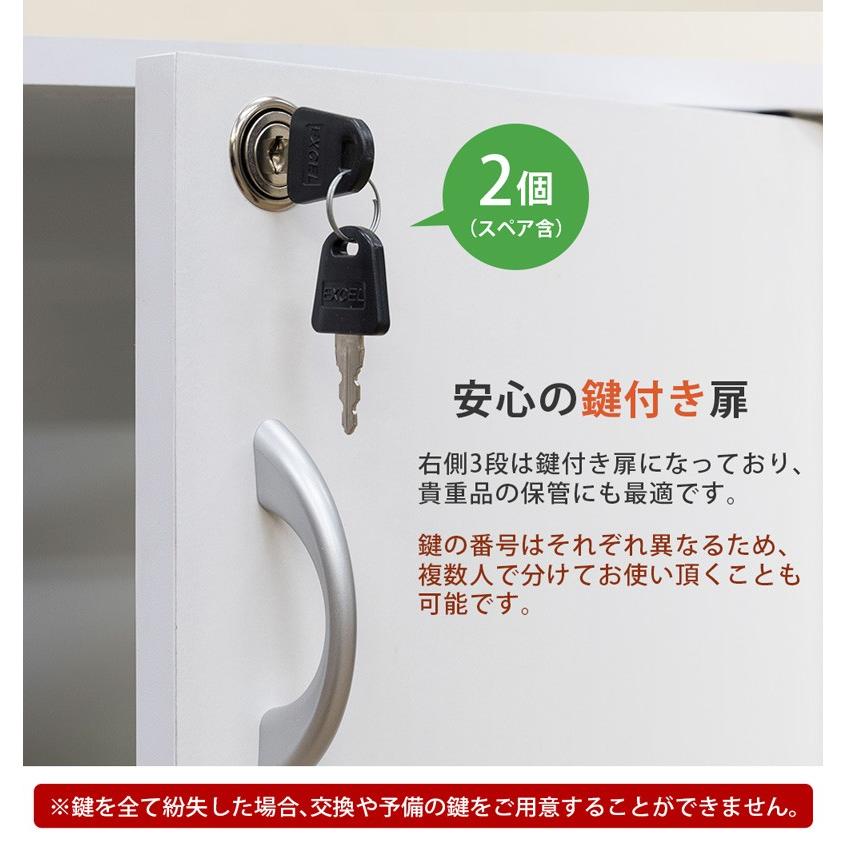 鍵付き収納 ラック 3段扉収納 棚2段 オープンラック 60cm幅 木製