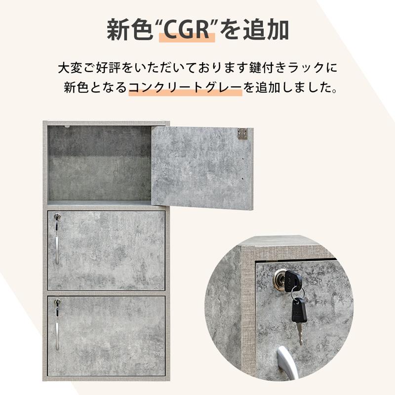 鍵付き 収納ラック 3段 ロッカー 扉付き カラーボックス 鍵収納 鍵付き 収納ラック 3段 ロッカー 扉付き カラーボックス 鍵収納