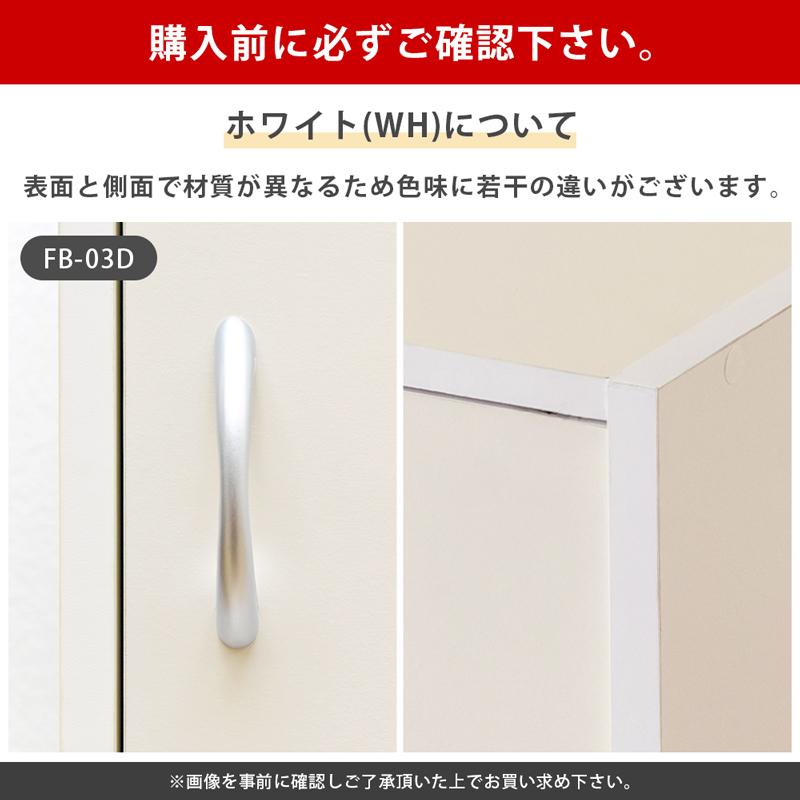 鍵付き 収納ラック 3段 ロッカー 扉付き カラーボックス 鍵収納