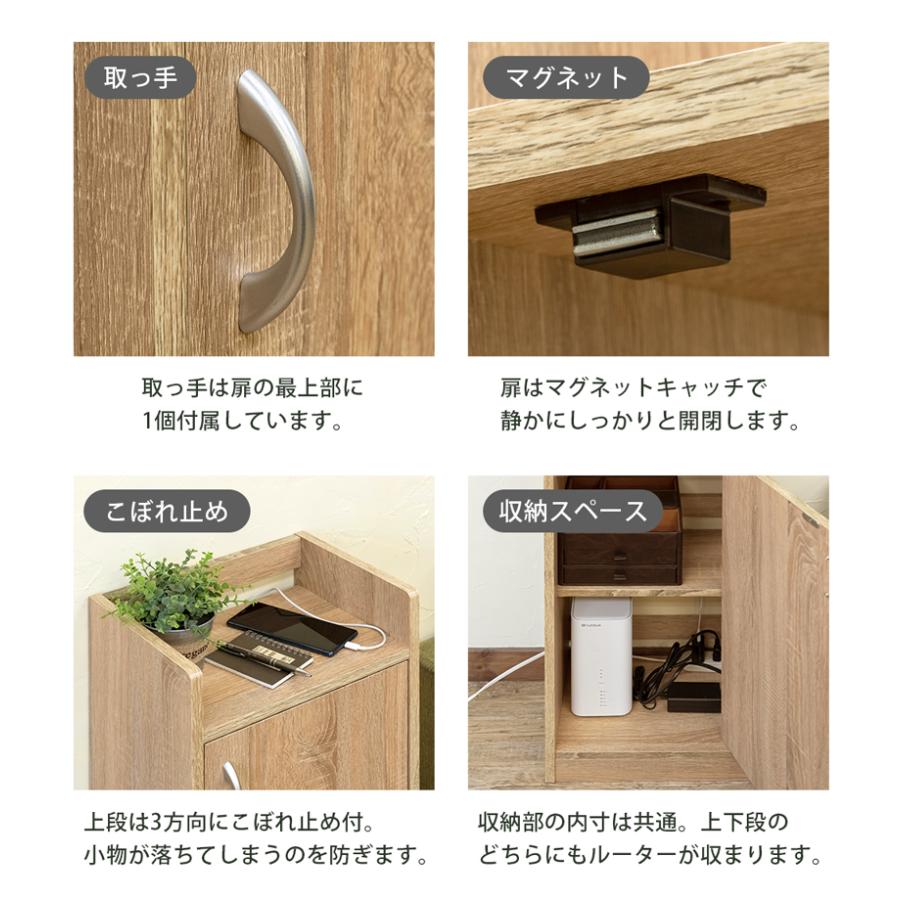扉収納 ルーター収納 モデム 収納 カラーボックス 棚 ラック