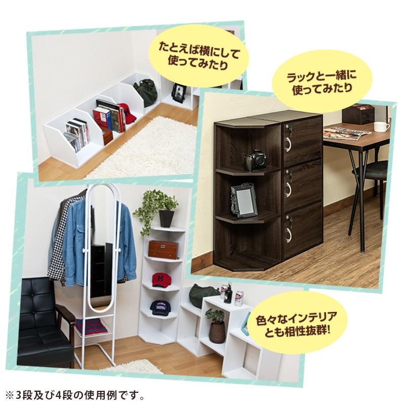 コーナーラック 棚3段 高さ87cm 木製棚 飾り台 おしゃれ 収納 玄関