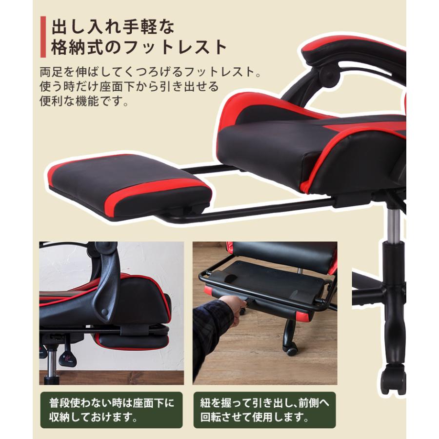 【大特価】多機能デスクチェア【格納式フットレスト付】【170°リクライニング】 オフィスチェア (ブラック)170度リクライニング 格納式
