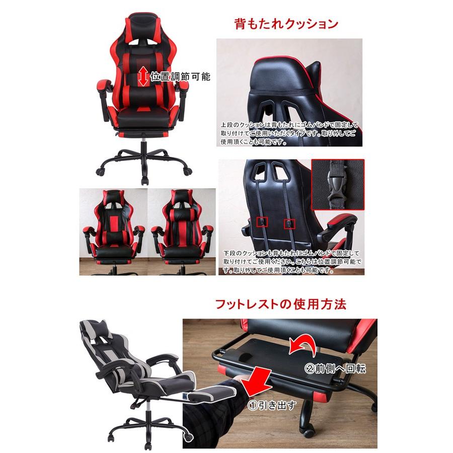 ゲーミングチェア リクライニン グ 足置き オットマン付き