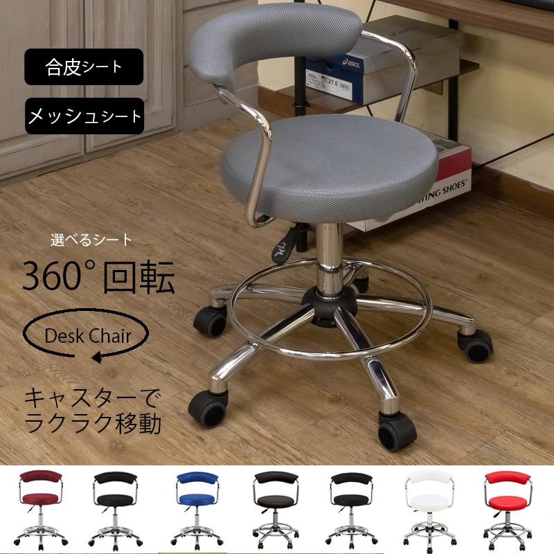 オフィスチェア デスクチェア 肘付き 回転式 キャスター移動 オフィスチェア デスクチェア 肘付き 回転式 キャスター移動