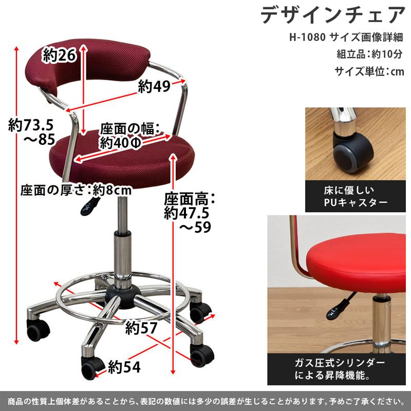 オフィスチェア デスクチェア 肘付き 回転式 キャスター移動 オフィスチェア デスクチェア 肘付き 回転式 キャスター移動