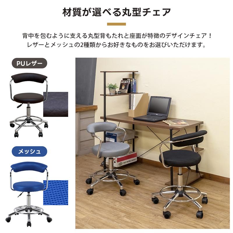 オフィスチェア デスクチェア 肘付き 回転式 キャスター移動 オフィスチェア デスクチェア 肘付き 回転式 キャスター移動