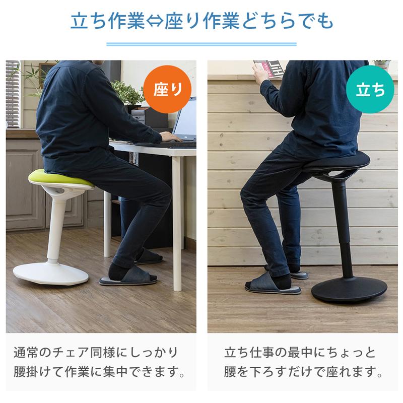 新品　送料無料　昇降式　スタンディング対応スツール　ホワイトグリーン 楽天市場】昇降式 スタンディング対応スツール ハイスツール
