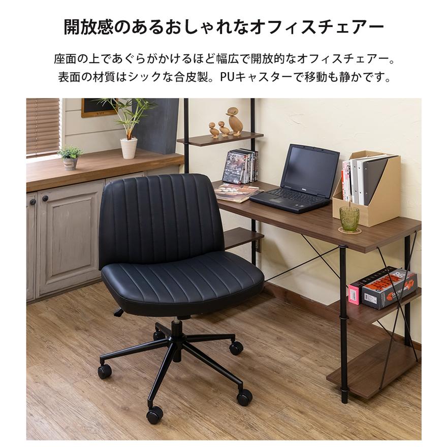 オフィスチェア ワイドサイズ ソファチェア 幅広 おしゃれ オフィスチェア ワイドサイズ ソファチェア 幅広 おしゃれ