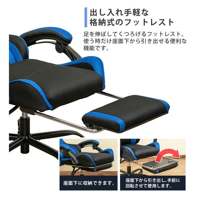 ゲーミングチェア メッシュシート 肘付き リクライニングチェア ゲーミングチェア メッシュシート 肘付き リクライニングチェア