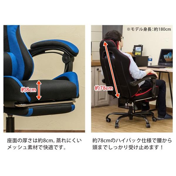 ゲーミングチェア メッシュシート 肘付き リクライニングチェア ゲーミングチェア メッシュシート 肘付き リクライニングチェア