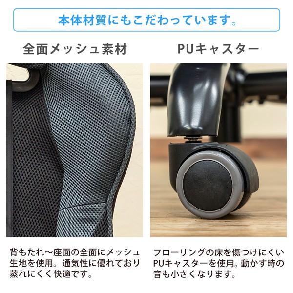 ゲーミングチェア メッシュシート 肘付き リクライニングチェア ゲーミングチェア メッシュシート 肘付き リクライニングチェア