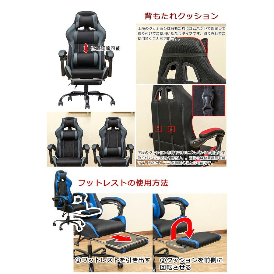 ゲーミングチェア メッシュシート リクライニング チェア 170度 ゲーミングチェア メッシュシート リクライニング チェア 170度