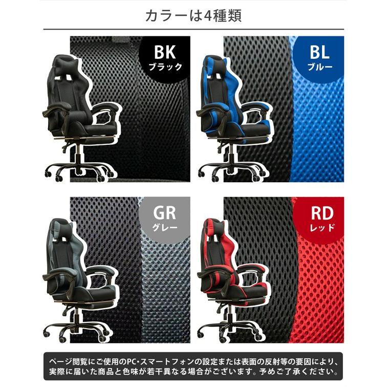ゲーミングチェア リクライニング オフィスチェア メッシュ張り 回転椅子 オフィスチェア メッシュ リクライニング おしゃれ ハイバック