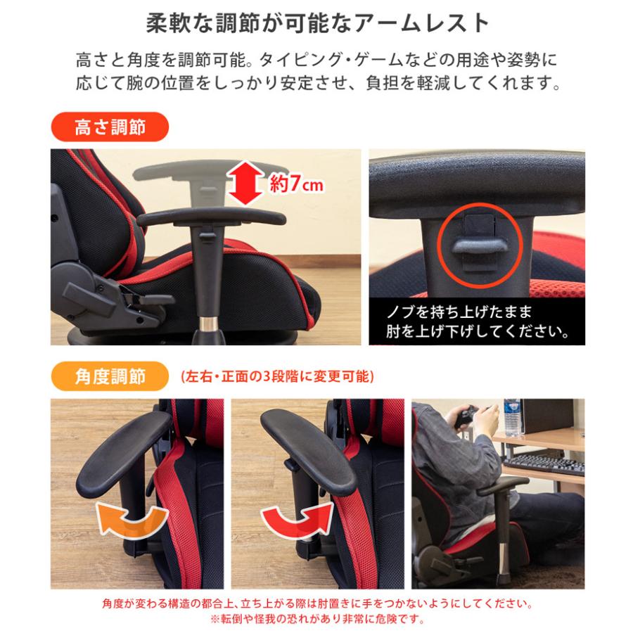座椅子 ゲーミングチェア型 回転式 リクライニング メッシュシート HAY-03(BL) ブルー｜adhoc-style｜11