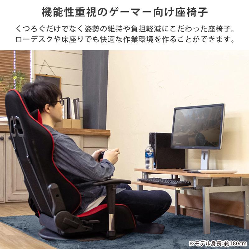 座椅子 ゲーミングチェア型 回転式 ハイバック リクライニング 座椅子 ゲーミングチェア型 回転式 ハイバック リクライニング