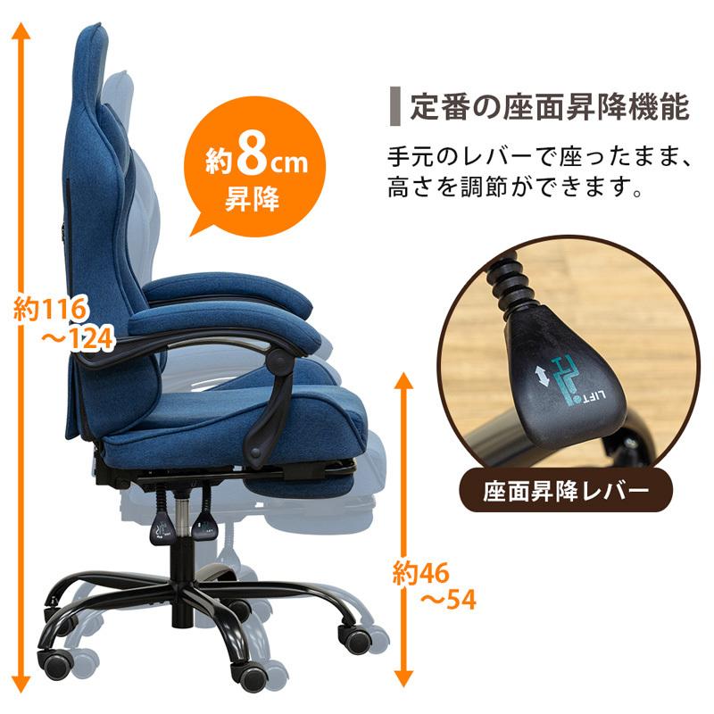 ゲーミングチェア デスクチェア リクライニングチェア 布シート ゲーミングチェア デスクチェア リクライニングチェア 布シート