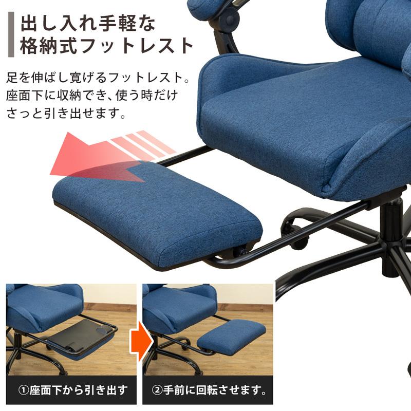 ゲーミングチェア デスクチェア リクライニングチェア 布シート ゲーミングチェア デスクチェア リクライニングチェア 布シート