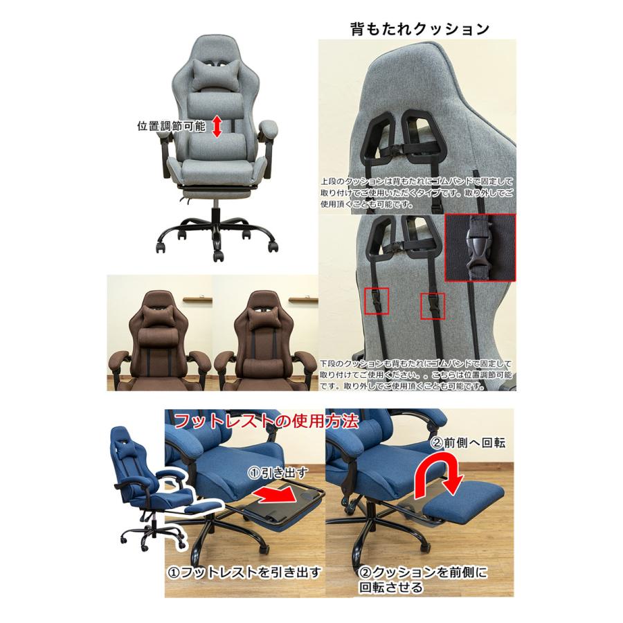 ゲーミングチェア デスクチェア リクライニングチェア 布シート ゲーミングチェア デスクチェア リクライニングチェア 布シート